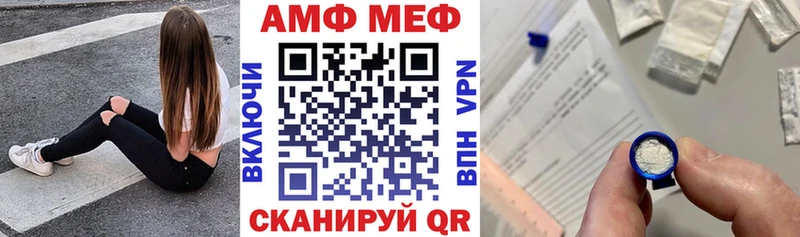 blacksprut ссылки  Десногорск  АМФ 98% 