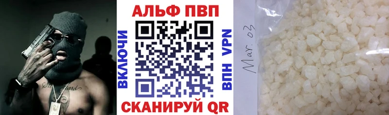 A-PVP кристаллы  закладки  Десногорск 