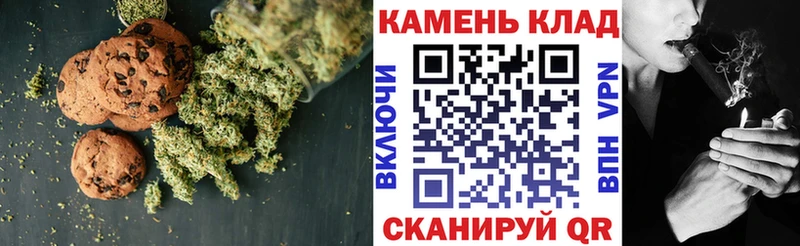 Canna-Cookies конопля  Десногорск 