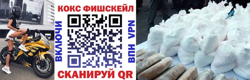 Cocaine Перу Десногорск