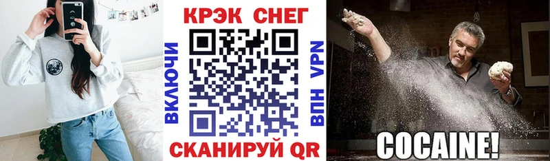 Кокаин Боливия  hydra как войти  Десногорск 