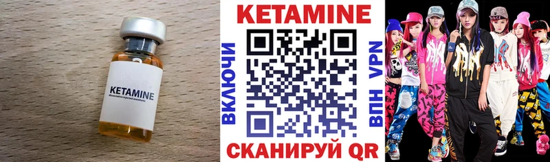 дарнет шоп  Десногорск  КЕТАМИН ketamine 