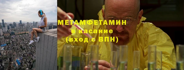 первитин Ладушкин