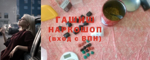 дживик Горнозаводск