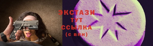 ПСИЛОЦИБИНОВЫЕ ГРИБЫ Горняк