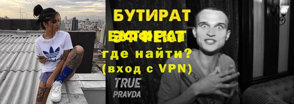 таблы Горно-Алтайск