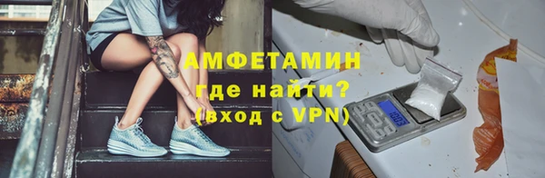 экстази Вязники