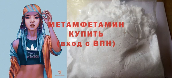 экстази Вязники