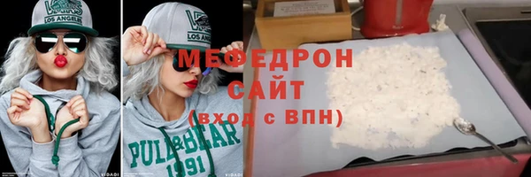 МДМА Вяземский