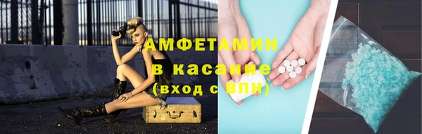 таблы Горно-Алтайск