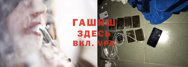 таблы Горно-Алтайск