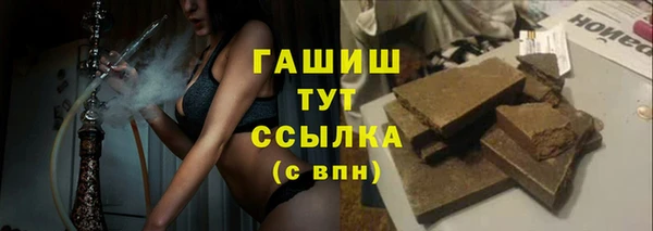 таблы Горно-Алтайск