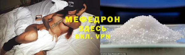 ПСИЛОЦИБИНОВЫЕ ГРИБЫ Горняк