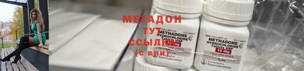ПСИЛОЦИБИНОВЫЕ ГРИБЫ Горняк