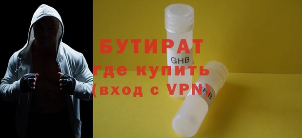 таблы Горно-Алтайск