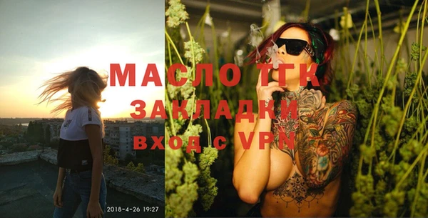 ПСИЛОЦИБИНОВЫЕ ГРИБЫ Горняк