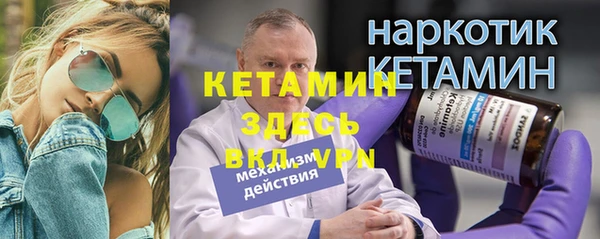 дживик Горнозаводск