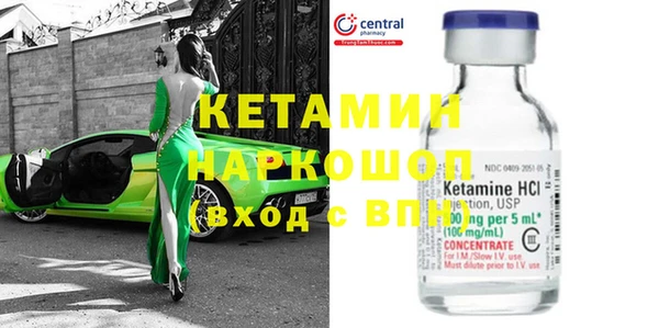 таблы Горно-Алтайск