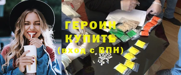 дживик Горнозаводск