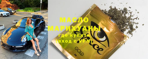 таблы Горно-Алтайск