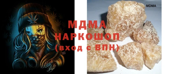 ПСИЛОЦИБИНОВЫЕ ГРИБЫ Горняк