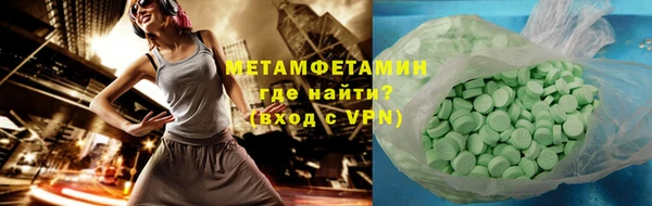 дживик Горнозаводск