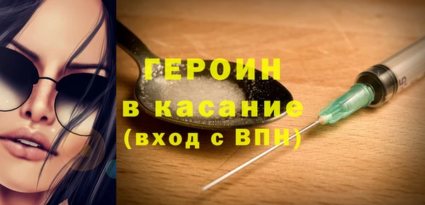 таблы Горно-Алтайск