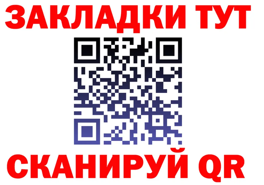 МЕФ кристаллы зеркало это blacksprut Десногорск