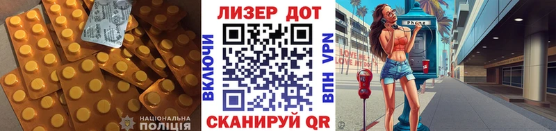 ЛСД экстази кислота  МЕГА ссылки  Десногорск 