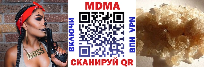 MDMA crystal  цены   Десногорск 
