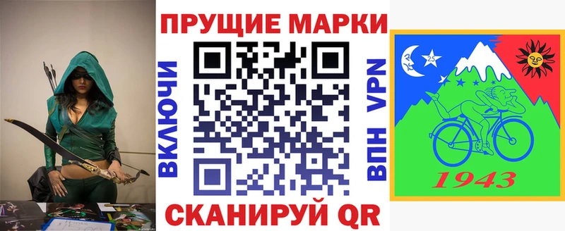 Марки N-bome 1,8мг  где можно купить   Десногорск 